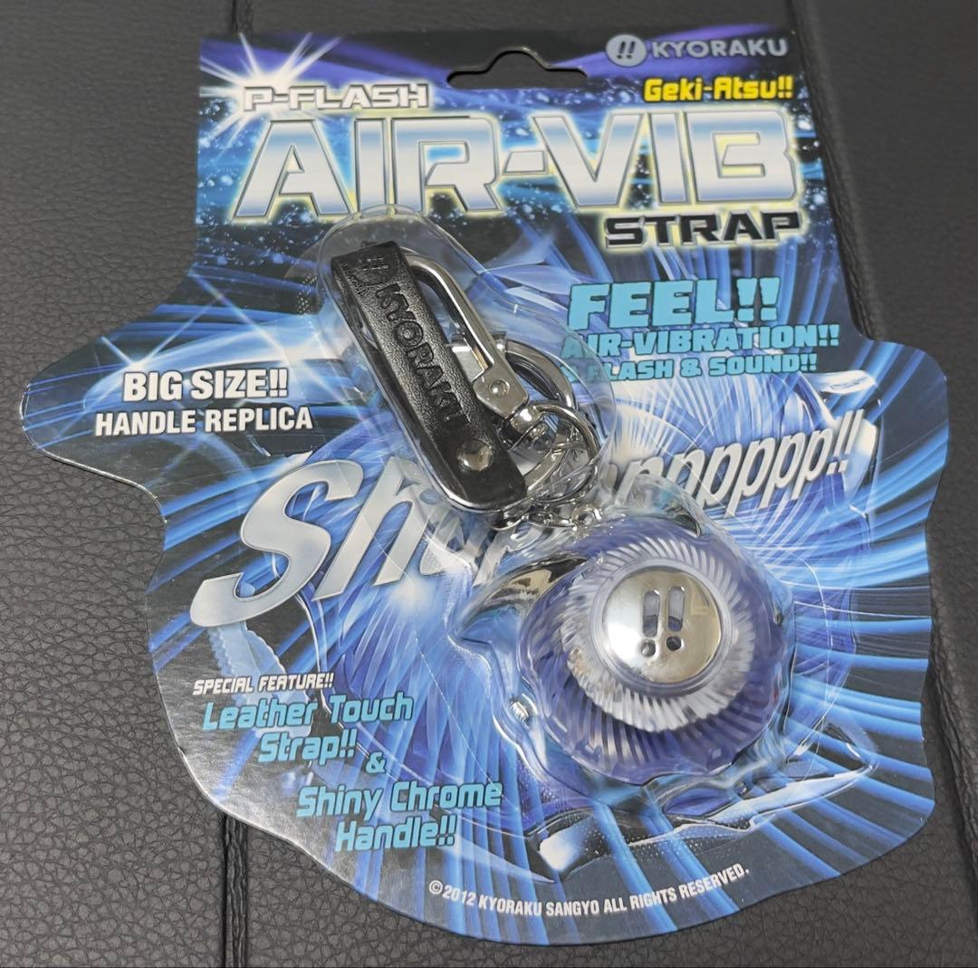 京楽 Pフラッシュエアーバイブ(入手不可)激レア未開封！(新品電池付き