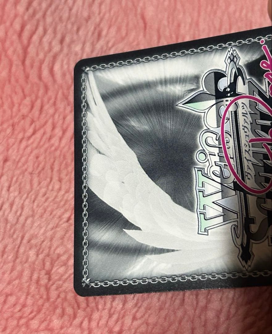 ブースタパック ヴァイスシュヴァルツロゼ その手に引かれて 夏目藍