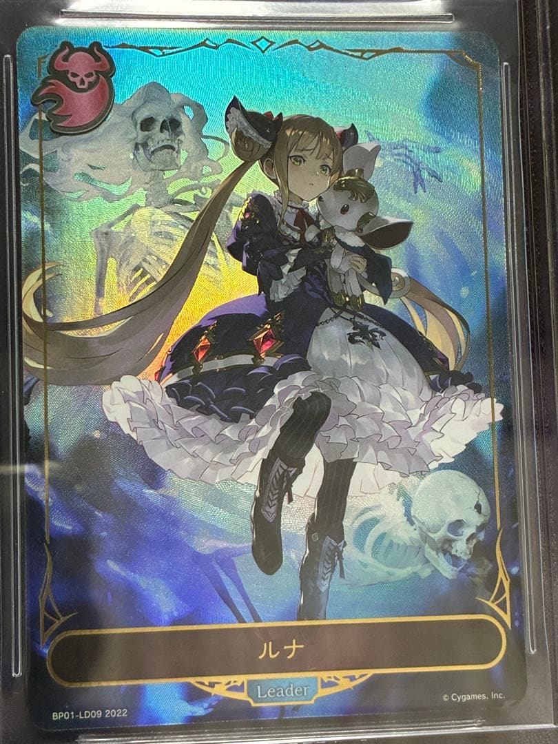 BGS9.5 ルナ リーダー シャドウバース エボルヴ - メルカリ