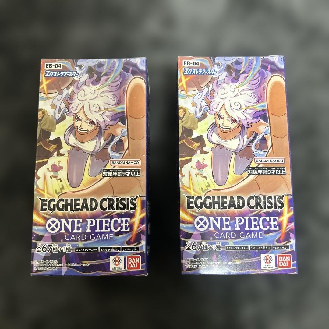 ワンピースカード EB04 エッグヘッドクライシス 新品未開封　テープ付き2箱