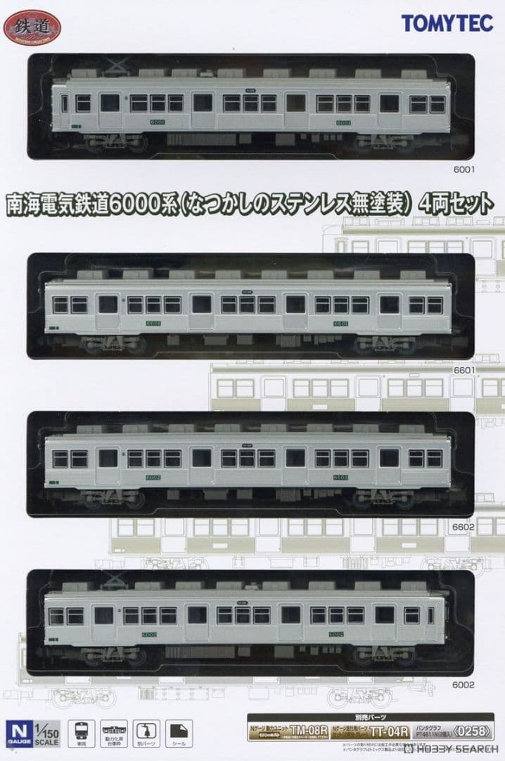 鉄道コレクション●南海電気鉄道6000系(なつかしのステンレス無塗装)4両セット 南海電気鉄道6000系(なつかしのステンレス無塗装) 4両セット｜製品を