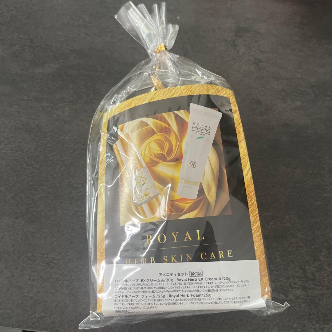 新品未開封】ロイヤルスキンケア ロイヤル ハーブ EXクリーム フォーム