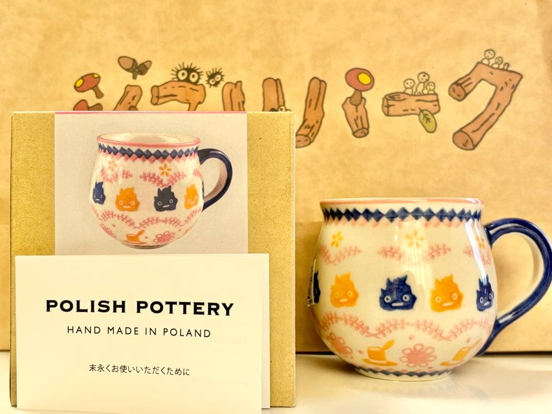 新品 ジブリパーク 魔女の谷 ハウルの動く城 ポーリッシュポタリー