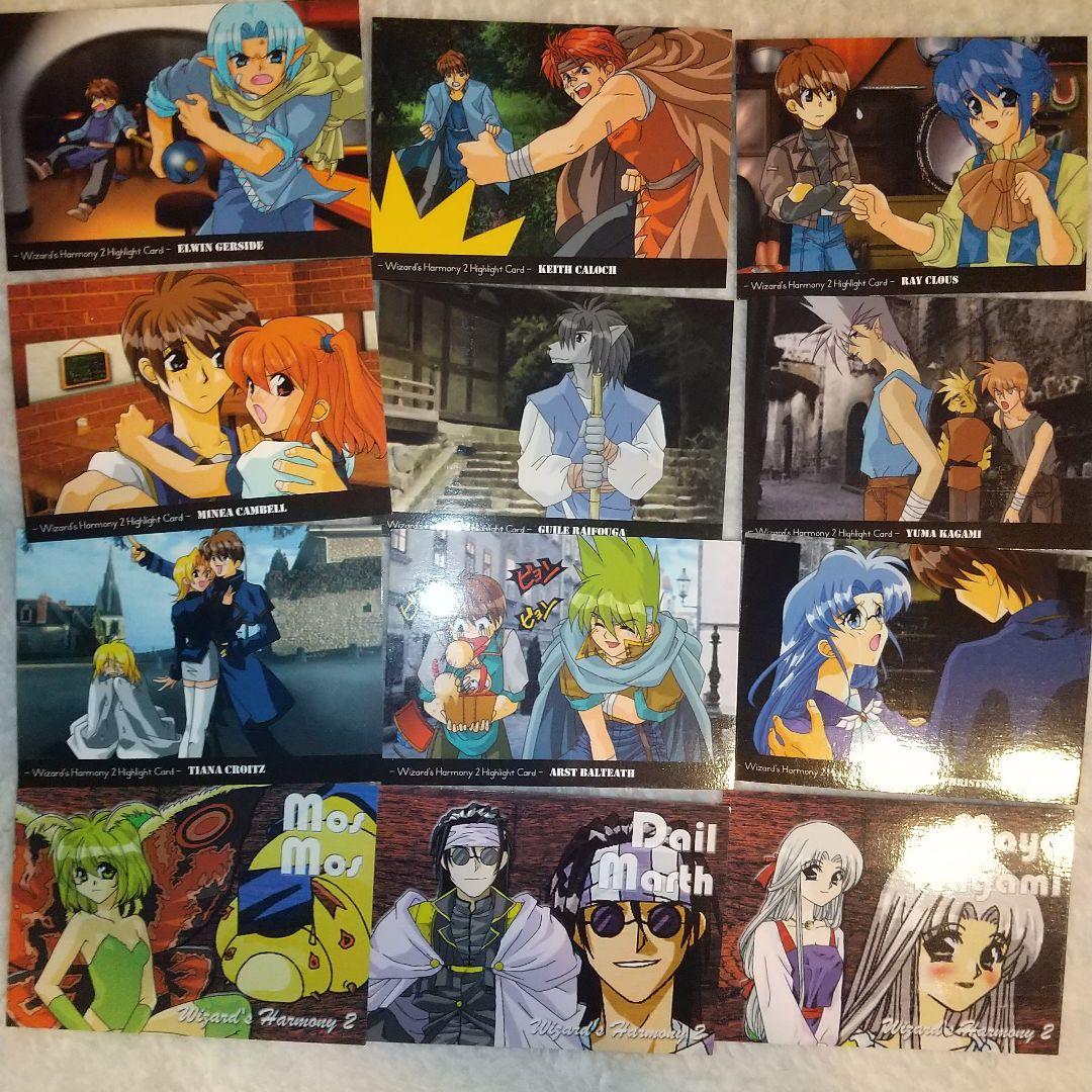 Wizard's Harmony のトレカ100枚以上まとめ売りセット - メルカリ