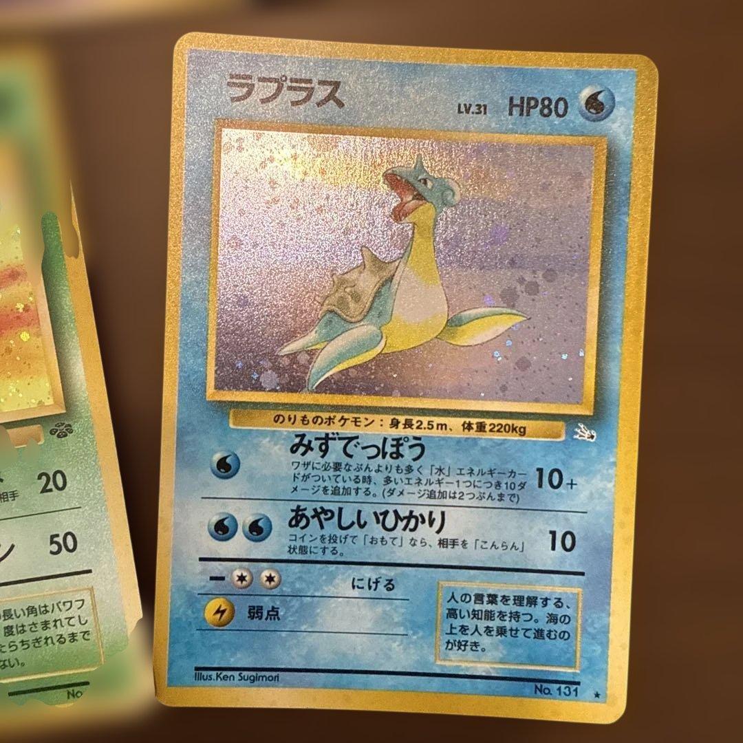 旧裏 ポケモンカード レア 全面ホロまとめ売り メタモン ラプラス