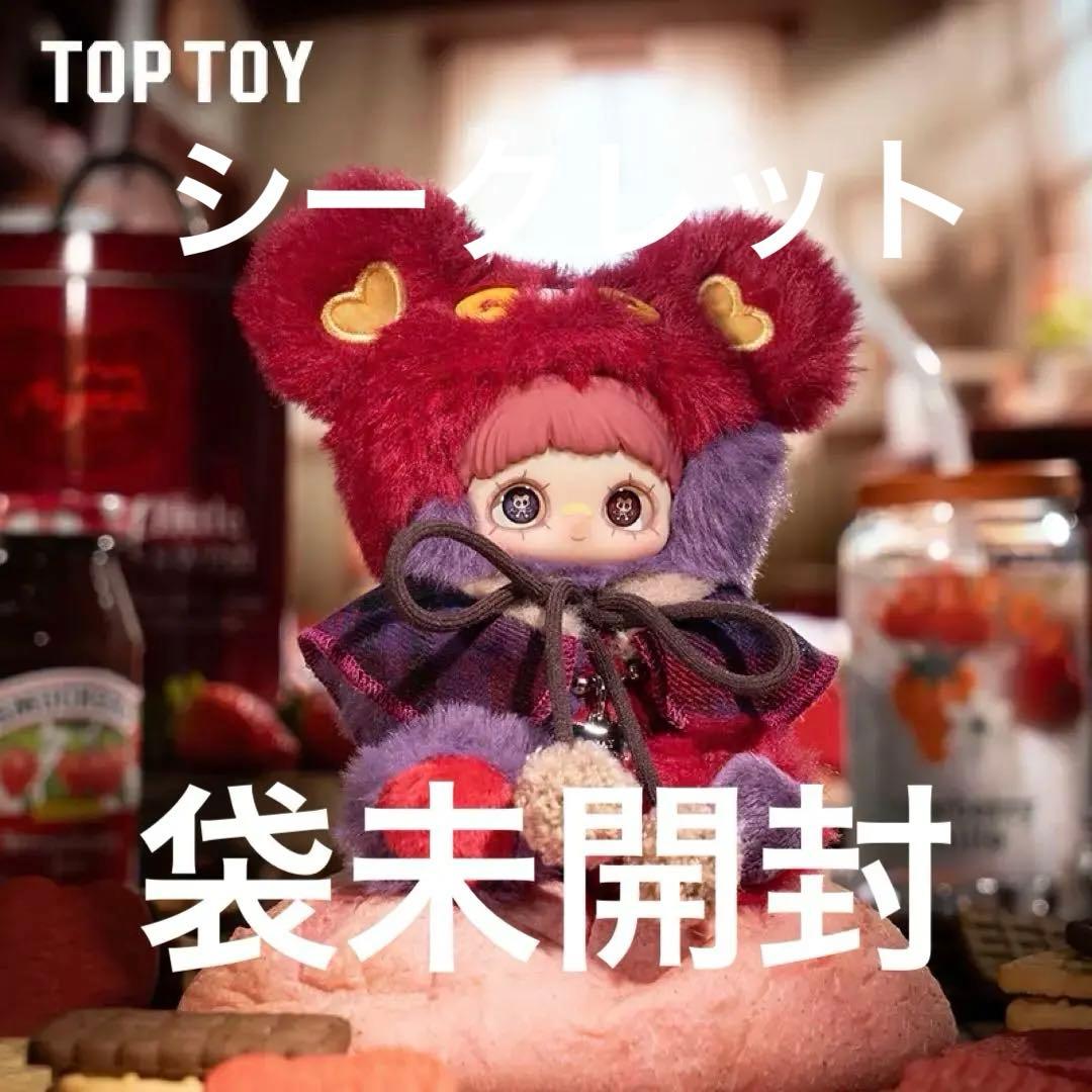 maymei Tiny Bear Cookie ラズベリージャム(シークレット) - メルカリ