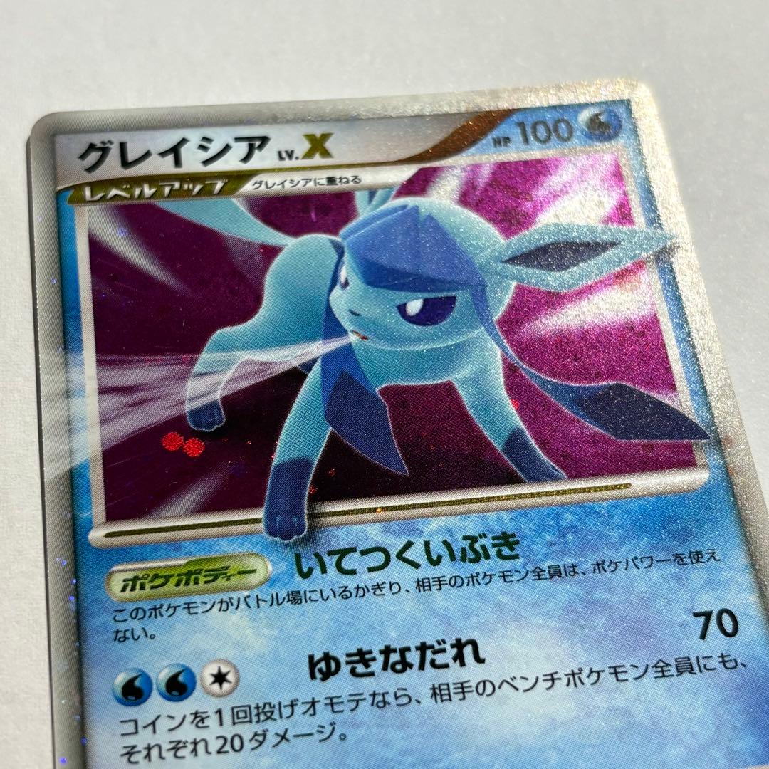 グレイシア lvX ポケモンカード HP100 - メルカリ