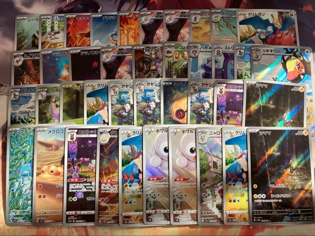 ポケモンカード AR CHR まとめ売り 40枚 ポケモンカード ARまとめ売り 1枚の通販 TT shop（528029471） | magi