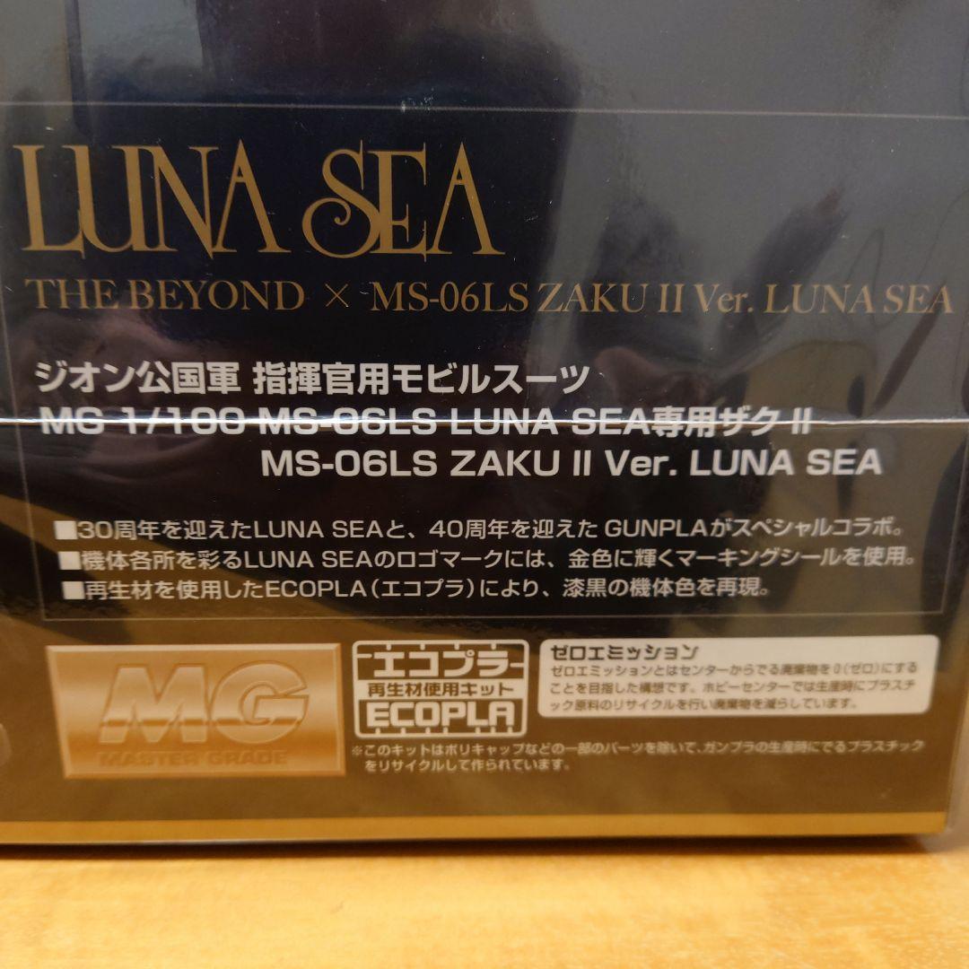 LUNA SEA xMS-06L S ZAKU II Ver. LUNA SEA - メルカリ