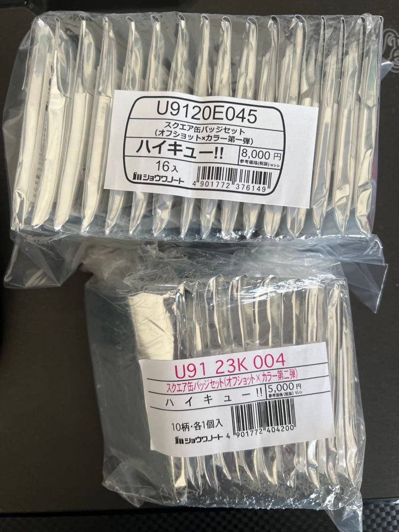 2セット ハイキュー!! スクエア缶バッジ オフショット 第一弾 第二弾