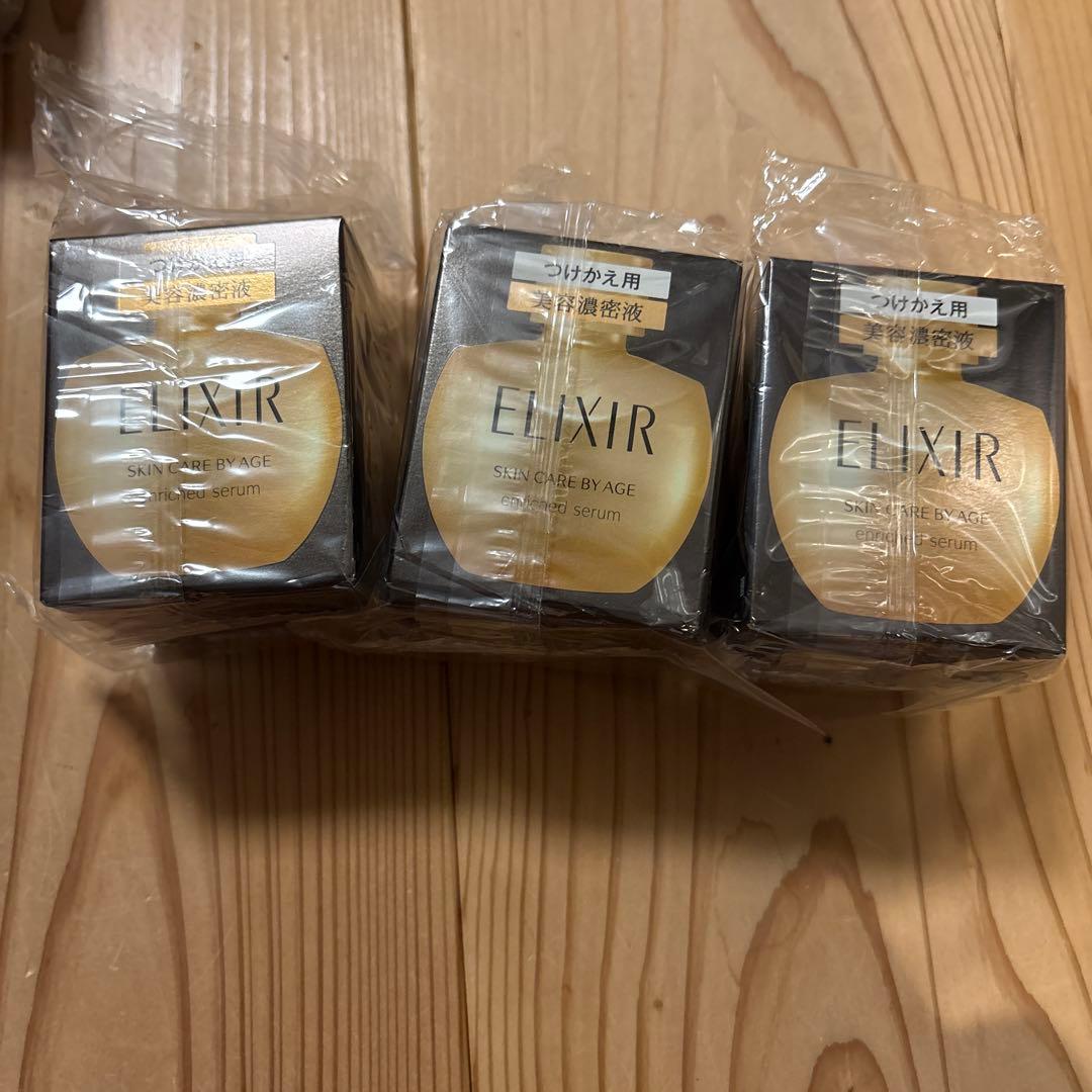 エリクシール シュペリエル エンリッチドセラム CB 35mL 美容液