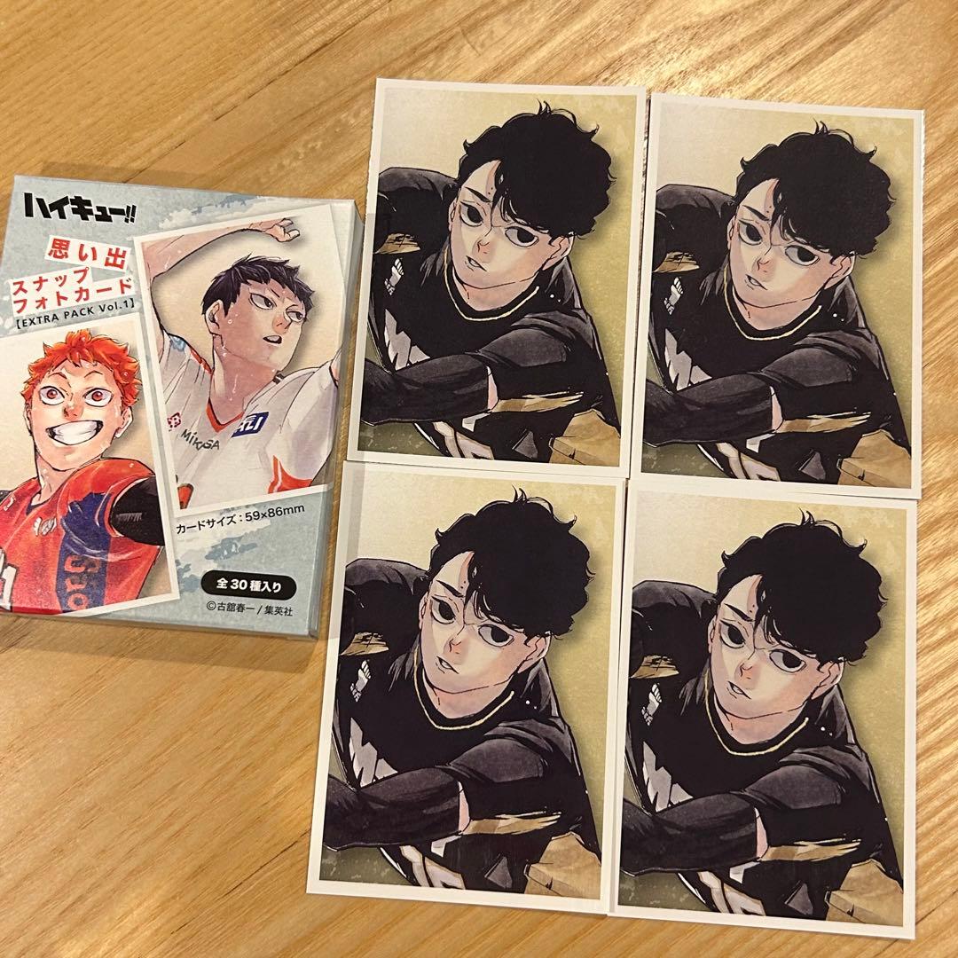 新品】 ハイキュー 思い出スナップフォトカード 4枚 佐久早聖臣 - メルカリ