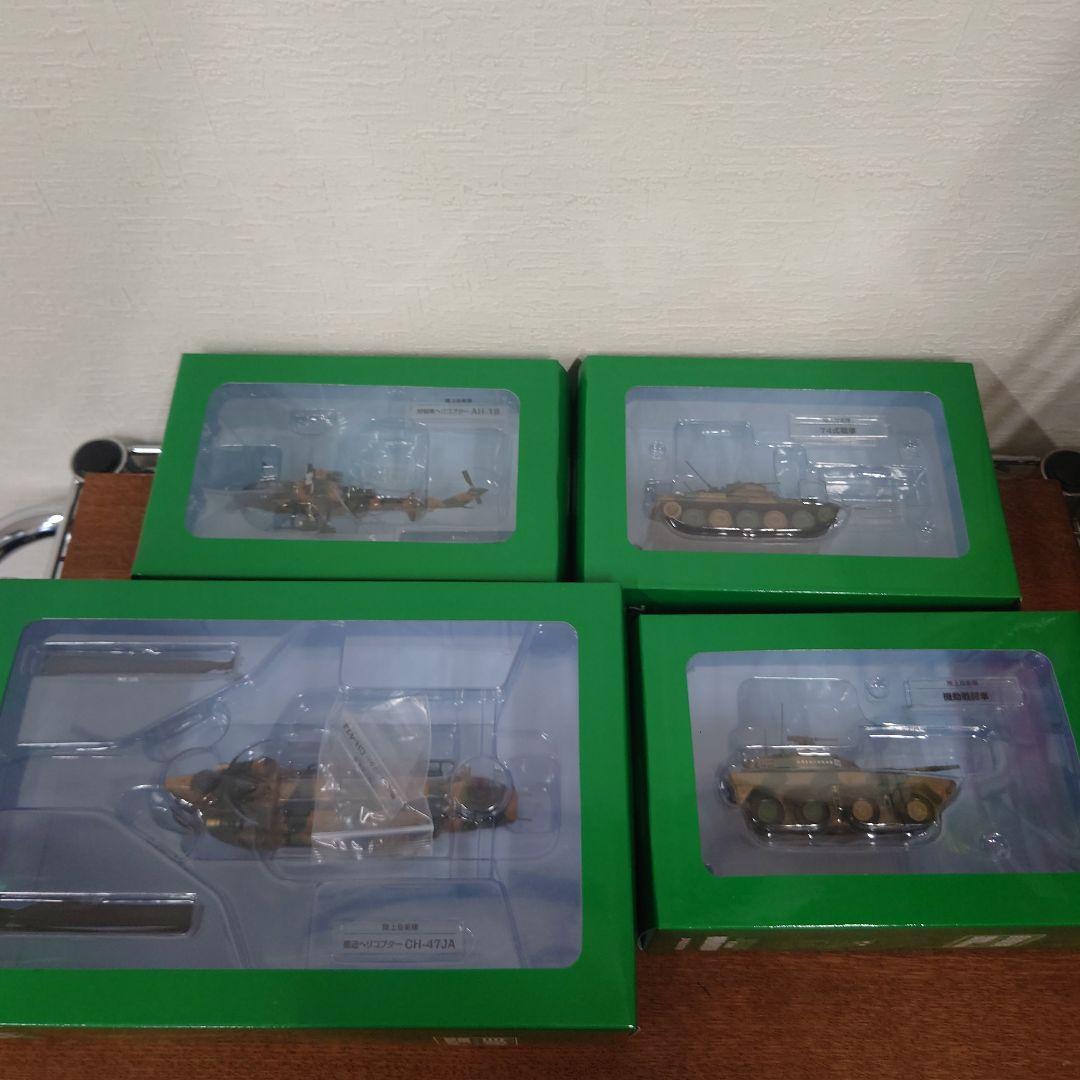 ディアゴスティーニ 自衛隊モデルコレクション 陸上自衛隊 まとめ売り