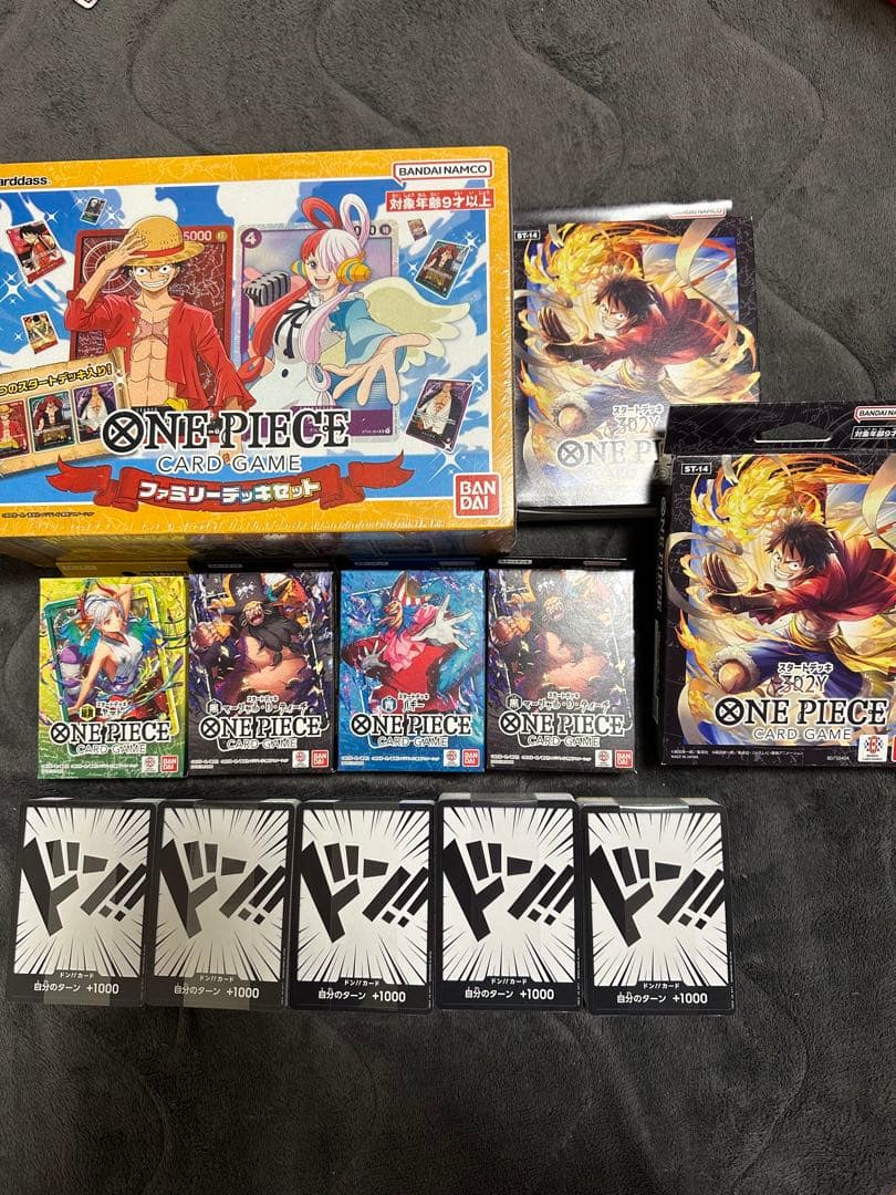 ワンピース カードゲーム ファミリーデッキセット