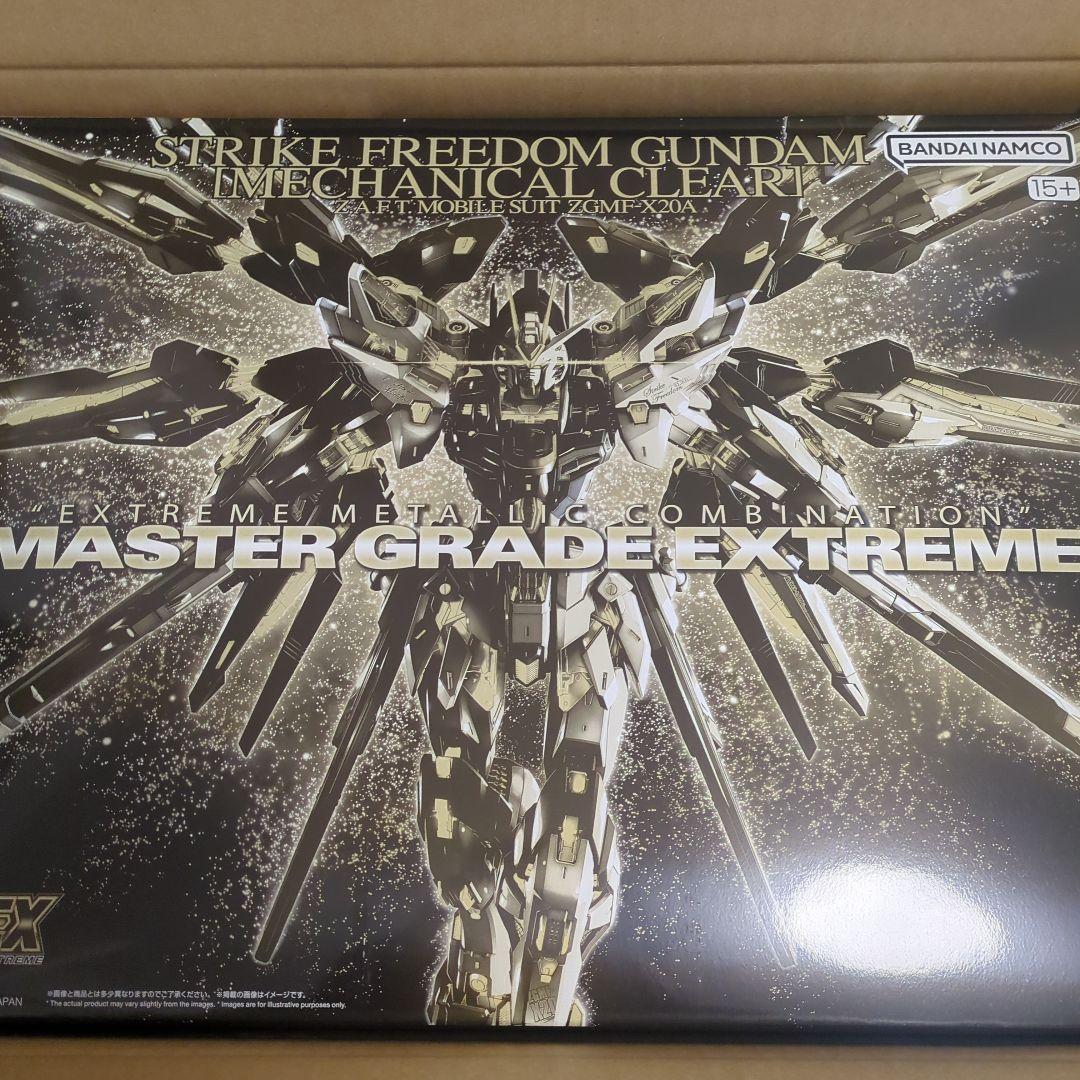 MGEX ストライクフリーダム　メカニカルクリア