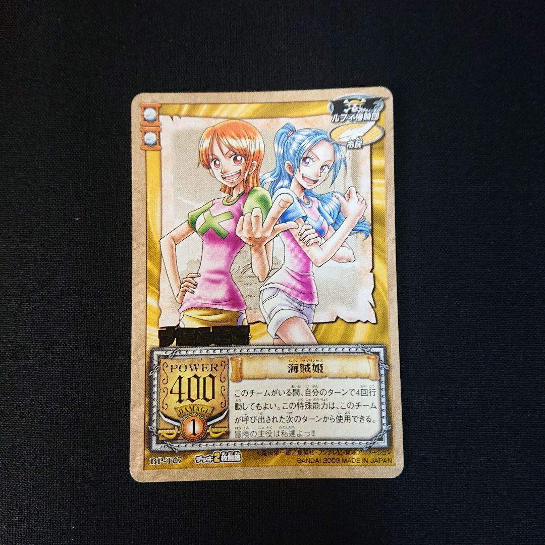 ワンピース カードダス ナミ ビビ カード BP-T07 - メルカリ