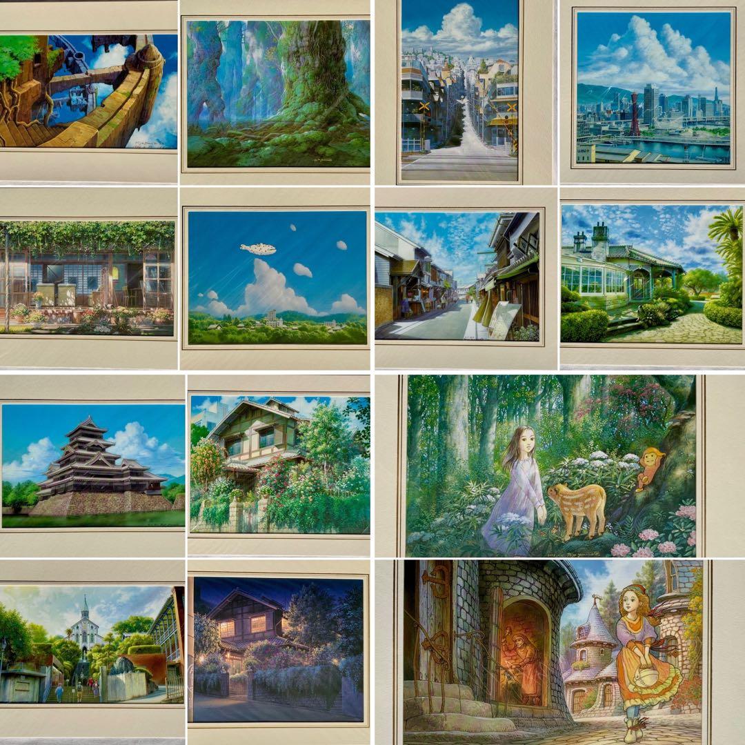 ジブリ 美術監督 山本二三 複製原画 背景画 全14枚 スタジオジブリ 背景画家 ジブリ 美術監督 山本二三 複製原画 背景画 全14枚 スタジオジブリ