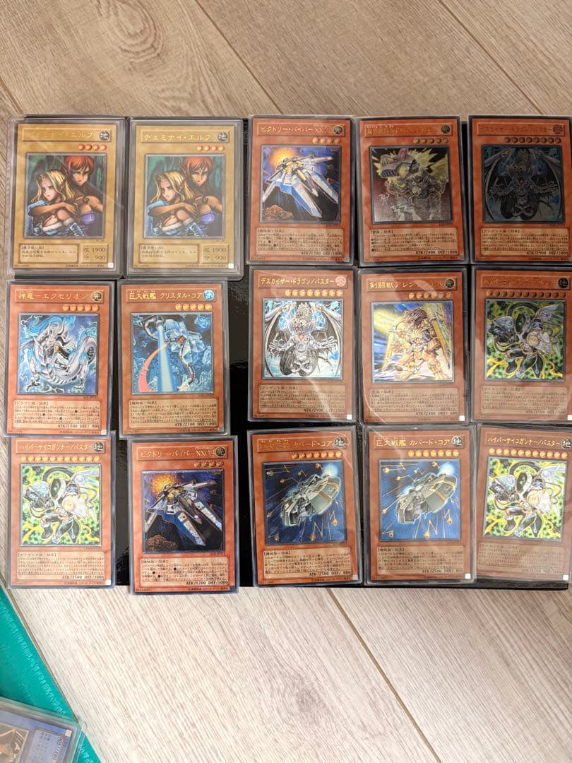 遊戯王 レリーフ モンスター 15枚 - メルカリ