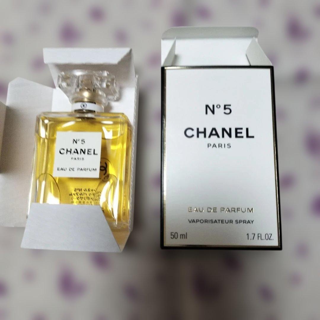 CHANEL N°5 Eau de Parfum 50ml Amazon | 【シャネル】No.5 EDP・SP 50ml (並行輸入品) | シャネル