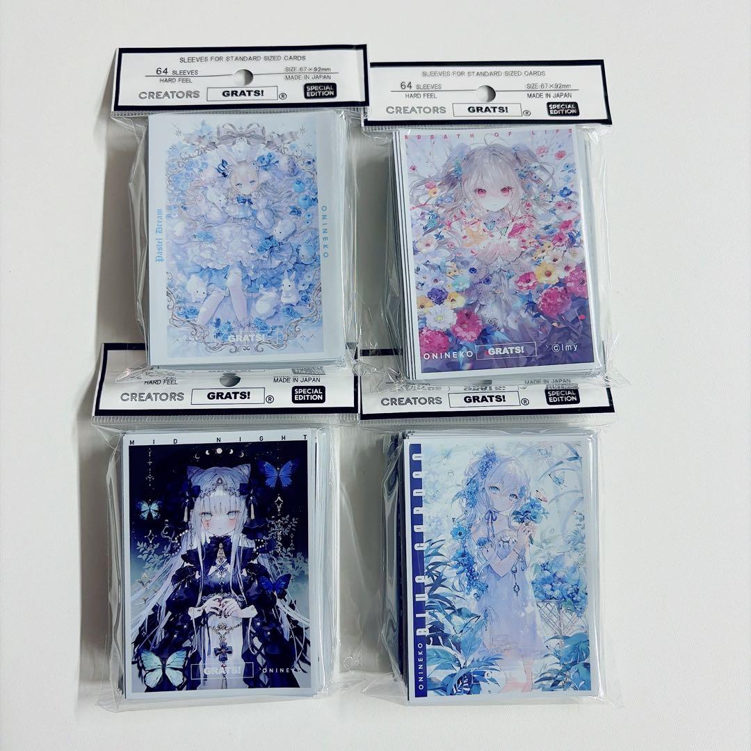 GRATS！グラッツ スリーブ まとめ売り