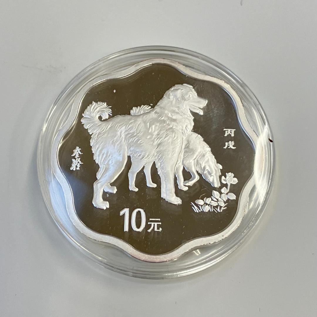 13391 中国 干支シリーズ 記念硬貨 丙戌デザイン 10元 2006年