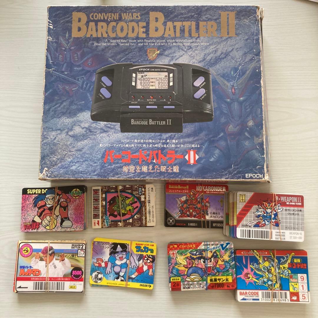 エポック バーコードバトラーⅡ スーパーV等大量カード付き - メルカリ