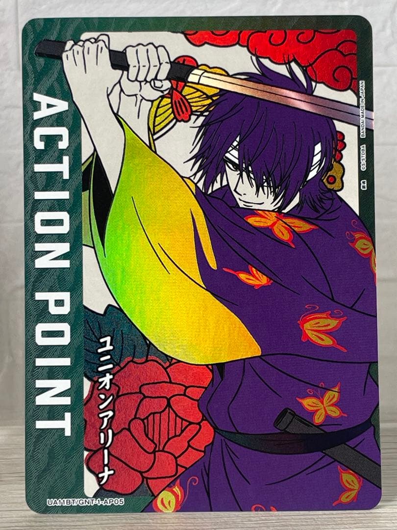 ユニオンアリーナ 銀魂 高杉晋助 AP アクションポイント - メルカリ