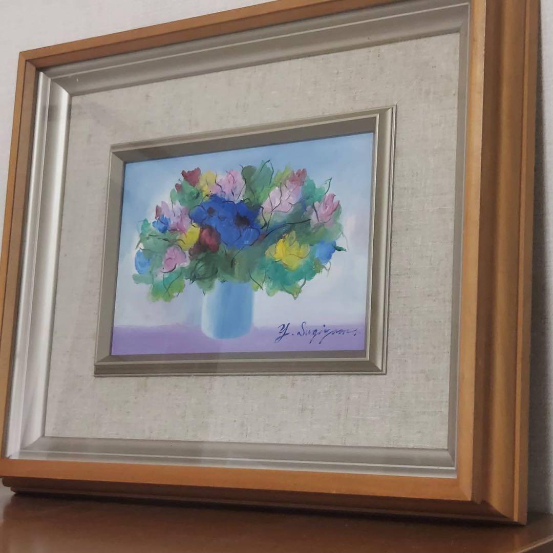 杉山洋子　油絵