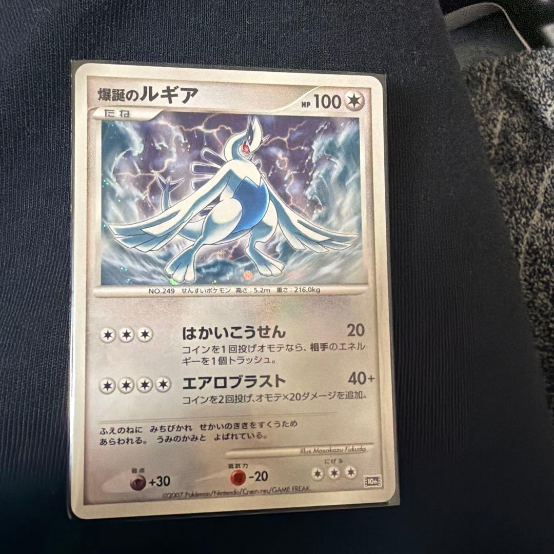 爆誕のルギア 映画10周年記念プレミアムシート 10th - メルカリ