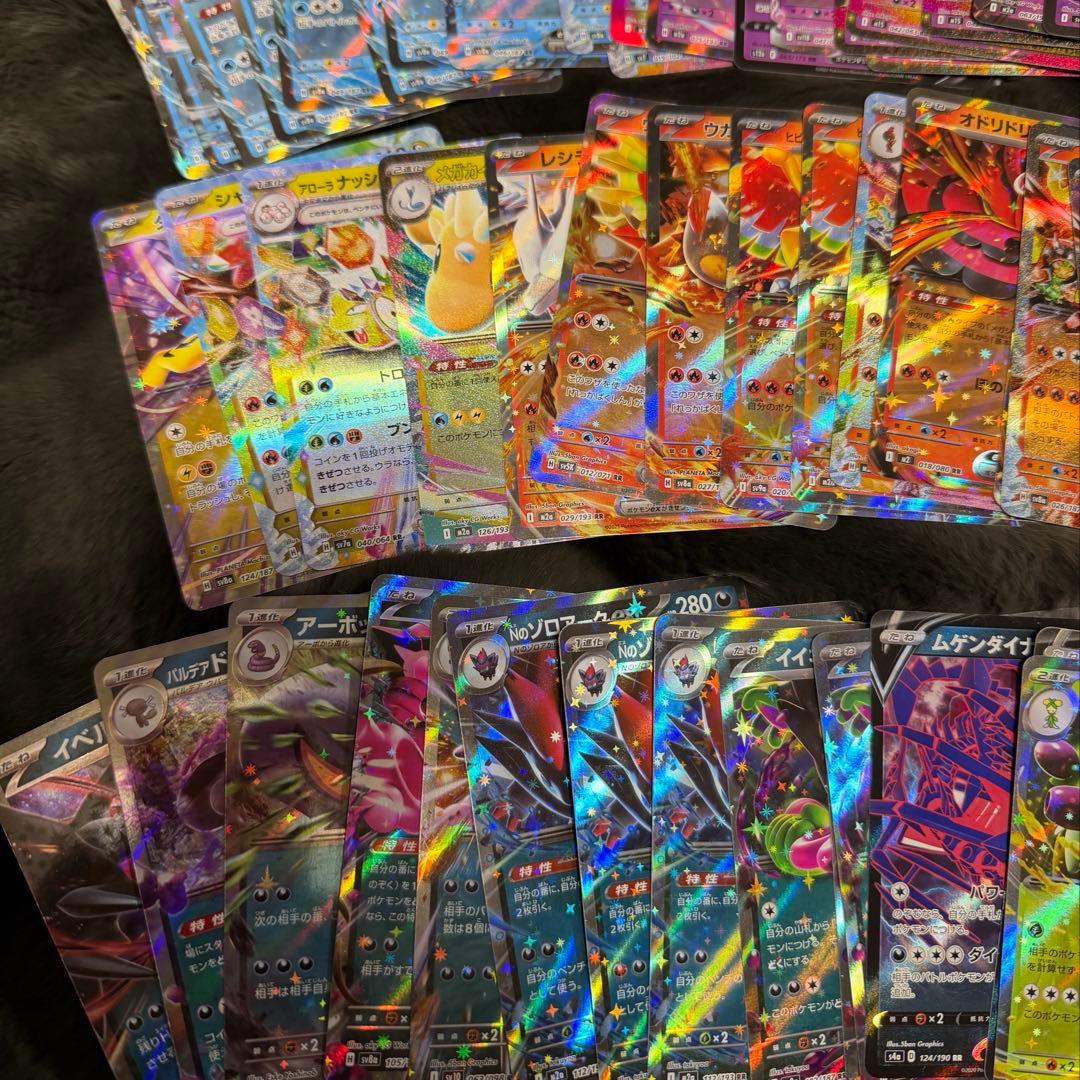 RR RRR まとめ売り 100枚 V VMAX ex - メルカリ