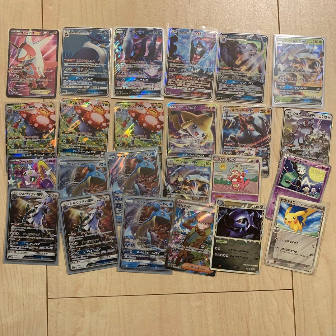 ポケカ　まとめ売り　25枚