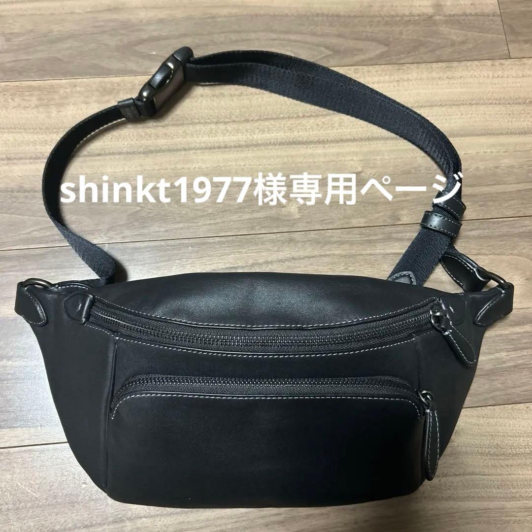 バッグ shinkt1977