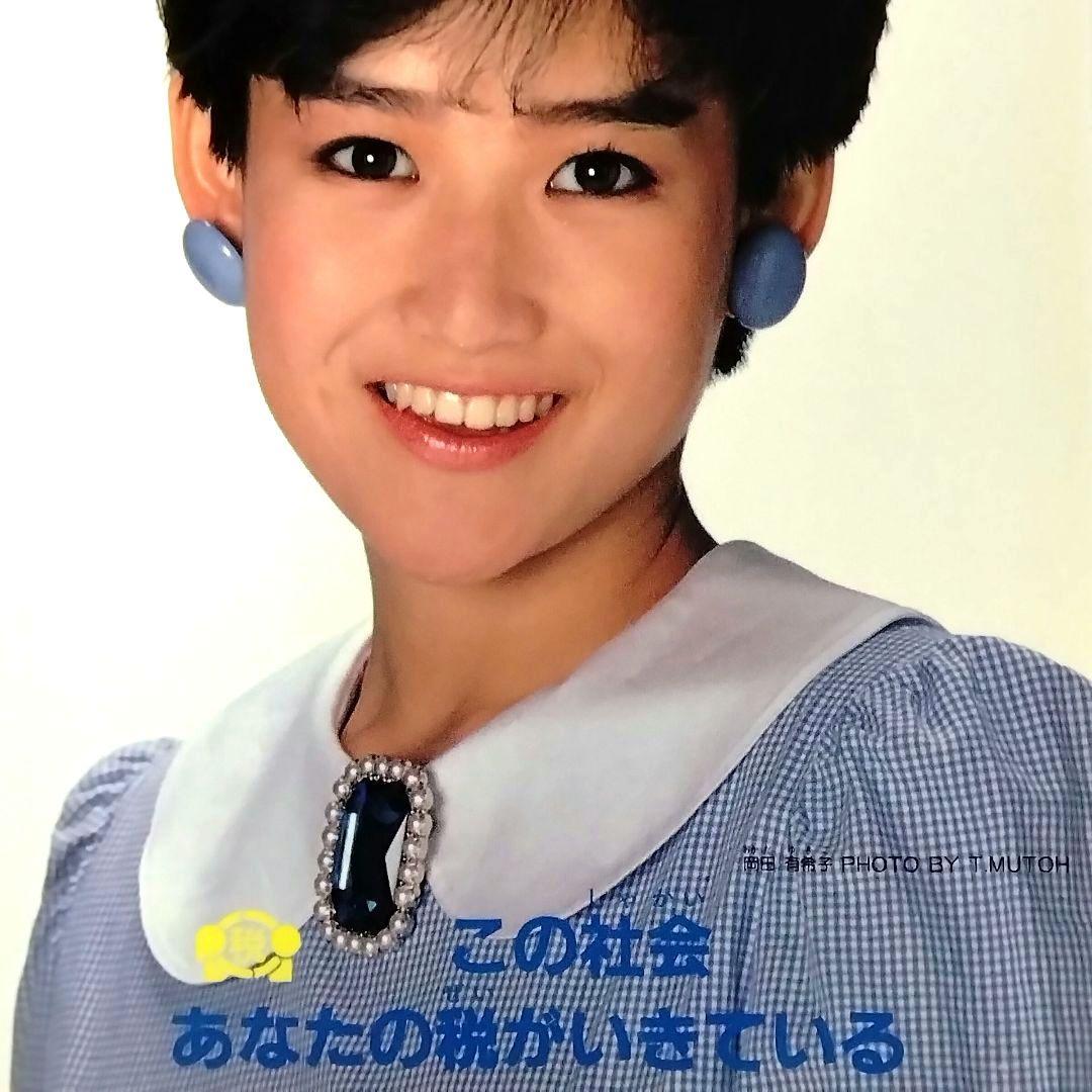 一*郎様 ☆岡田有希子☆グリコ カフェゼリー☆下敷き☆おまけ付☆昭和