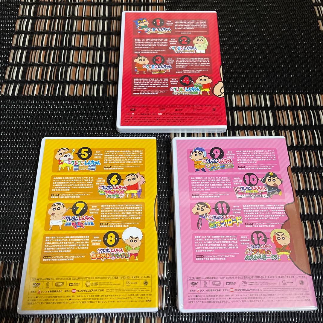 映画 クレヨンしんちゃん DVD-BOX 1993-2016 - メルカリ