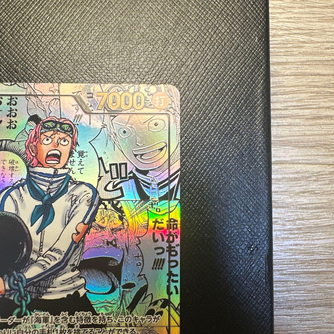 ワンピースカードゲーム コビー コミパラ - メルカリ