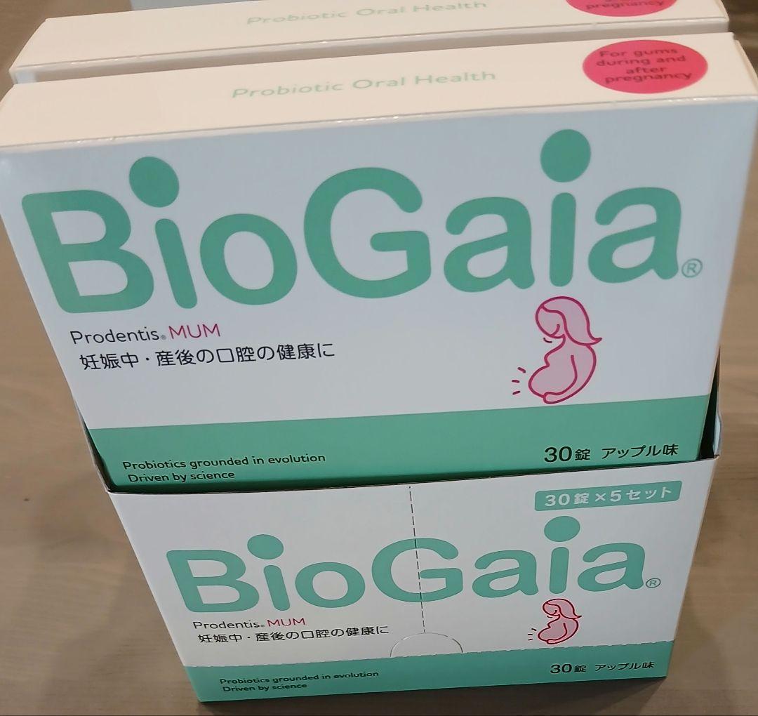 S*e様 バイオガイア　プロデンティス MUM アップル味　30錠入　5箱 バイオガイア プロデンティスマム アップル味 30錠X5箱 BioGaia メール