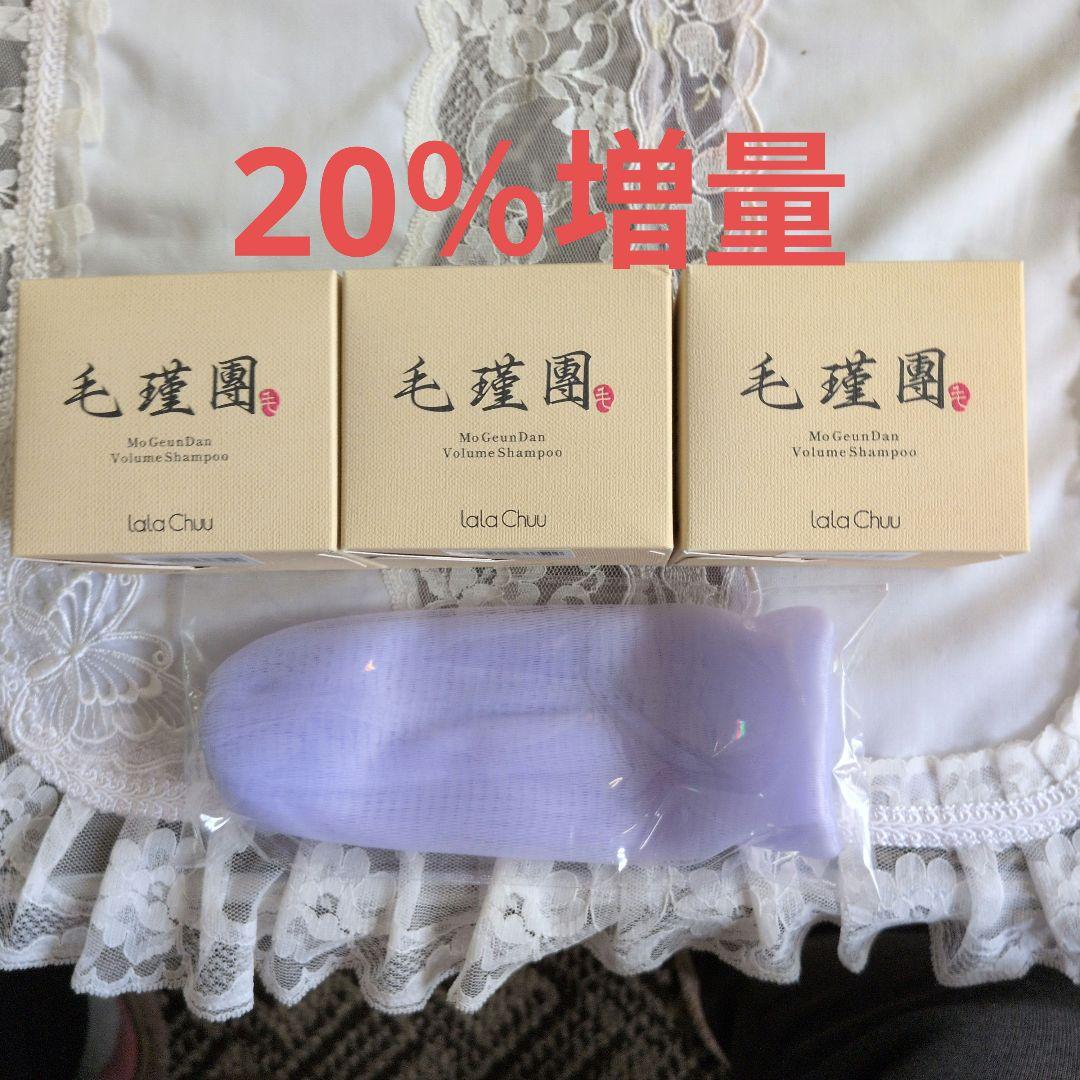 lala Chuu モウキンダンボリュームシャンプー 3個セット