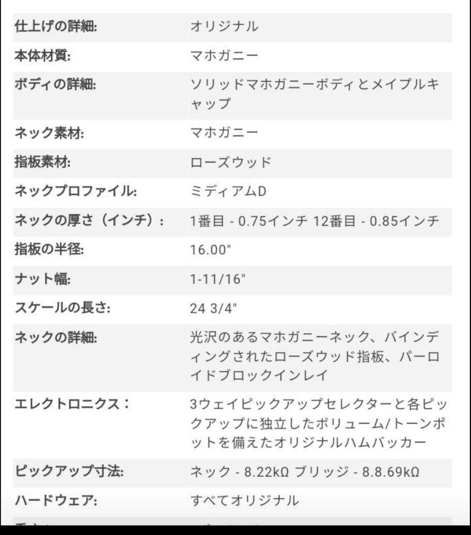 レア】Washburn WI-66V コイルタップ Grover セットネック - メルカリ