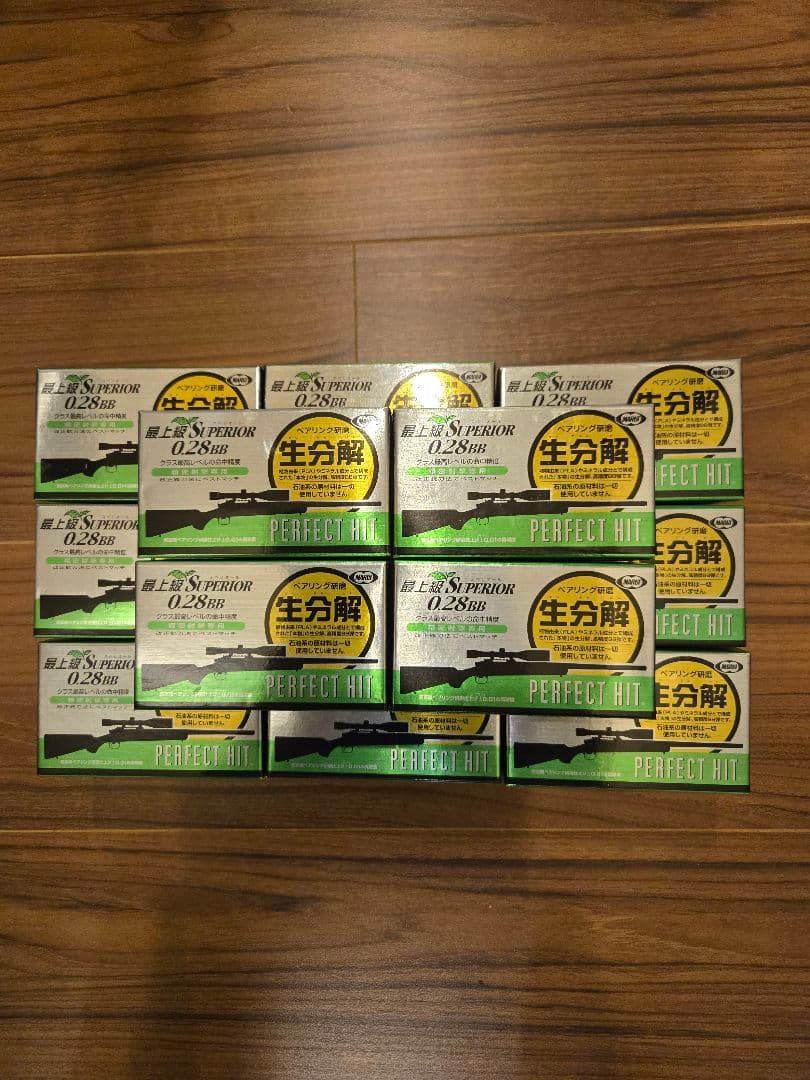 東京マルイ バイオBB弾 0.28g 22箱セット