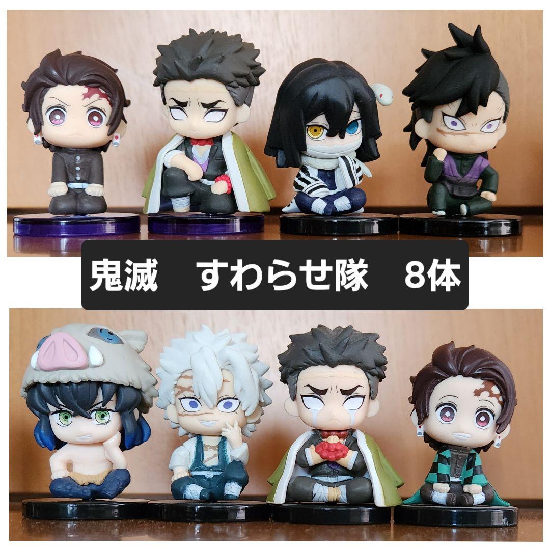 鬼滅の刃 すわらせ隊 フィギュア 8体セット - メルカリ