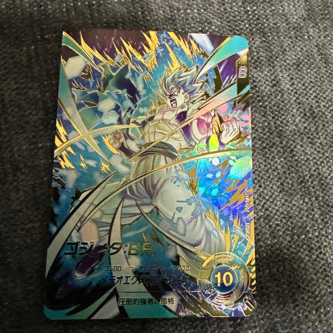 ドラゴンボールスーパーダイバーズ SDV8-044 ゴジータ:BR(パラレル)