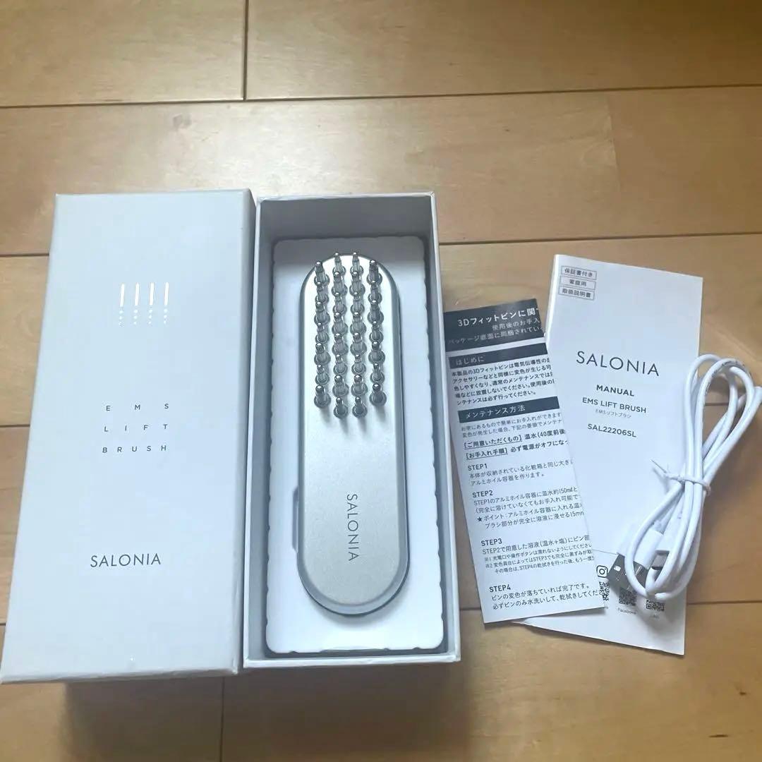 【Mikio】サロニア　EMS リフトブラシ 楽天市場】3/4 20時〜≪25%OFF≫ 《公式店》最上位モデル 【 SALONIA