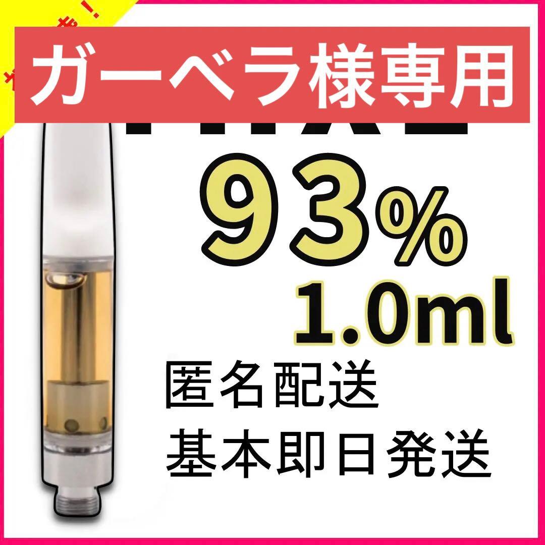 ガーベラ　6本セット