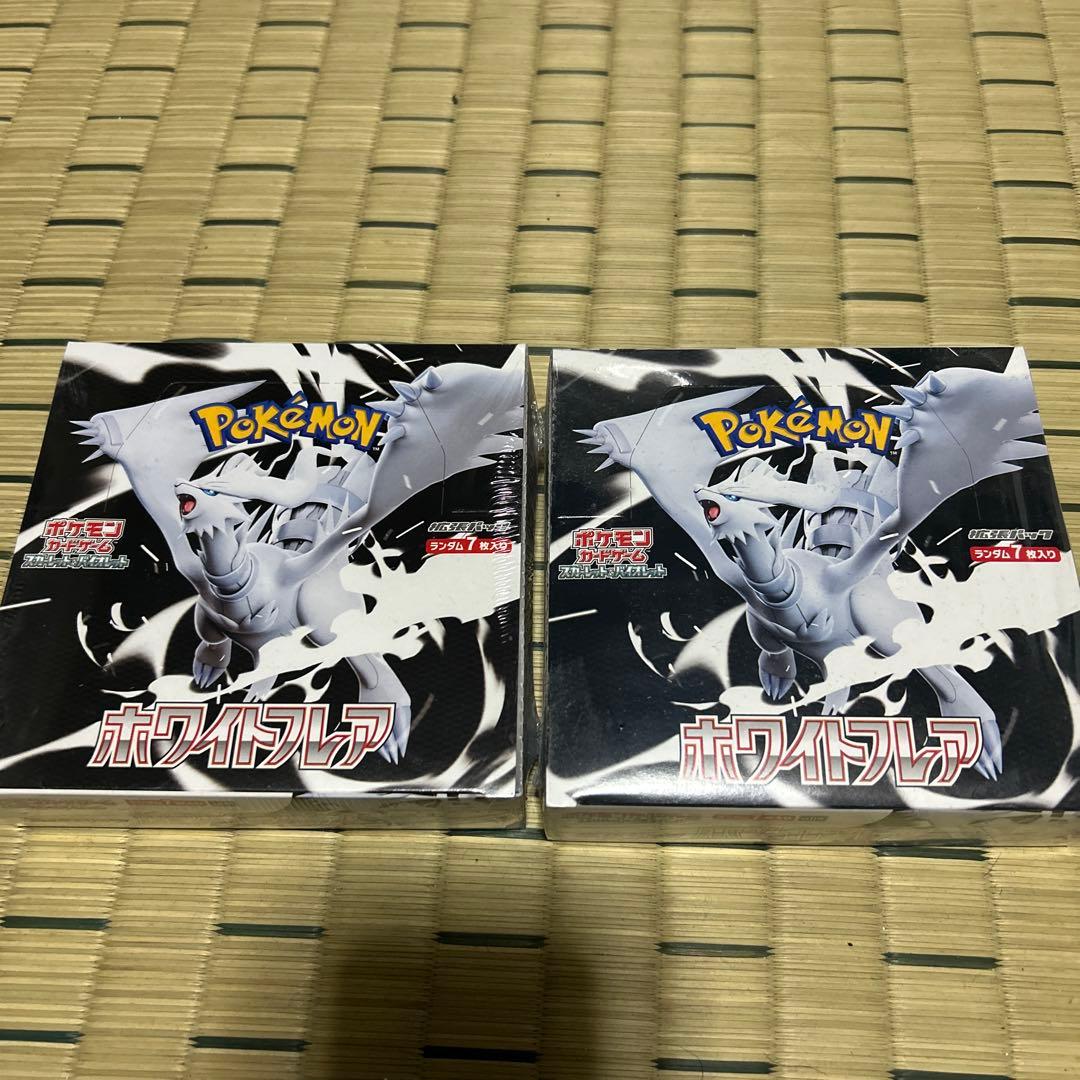 シュリンク付き』ポケモンカード ホワイトフレア 2BOX - メルカリ