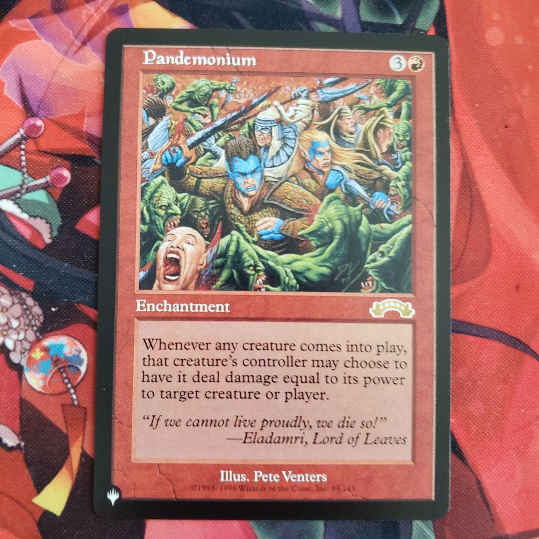 マジック】◇mtg 伏魔殿/Pandemonium◇ - メルカリ