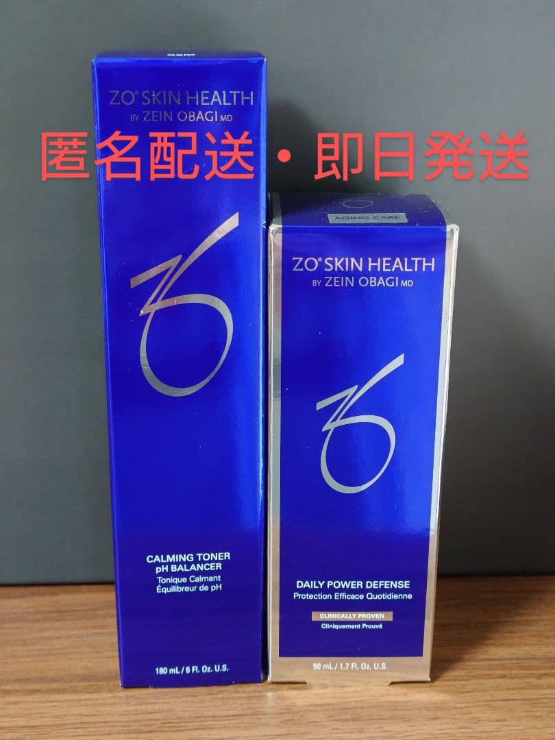 ゼオスキン　バランサートナー&デイリーPD ゼオスキン美肌基本セット2本（バランサートナー・デイリーPD） | dr.label