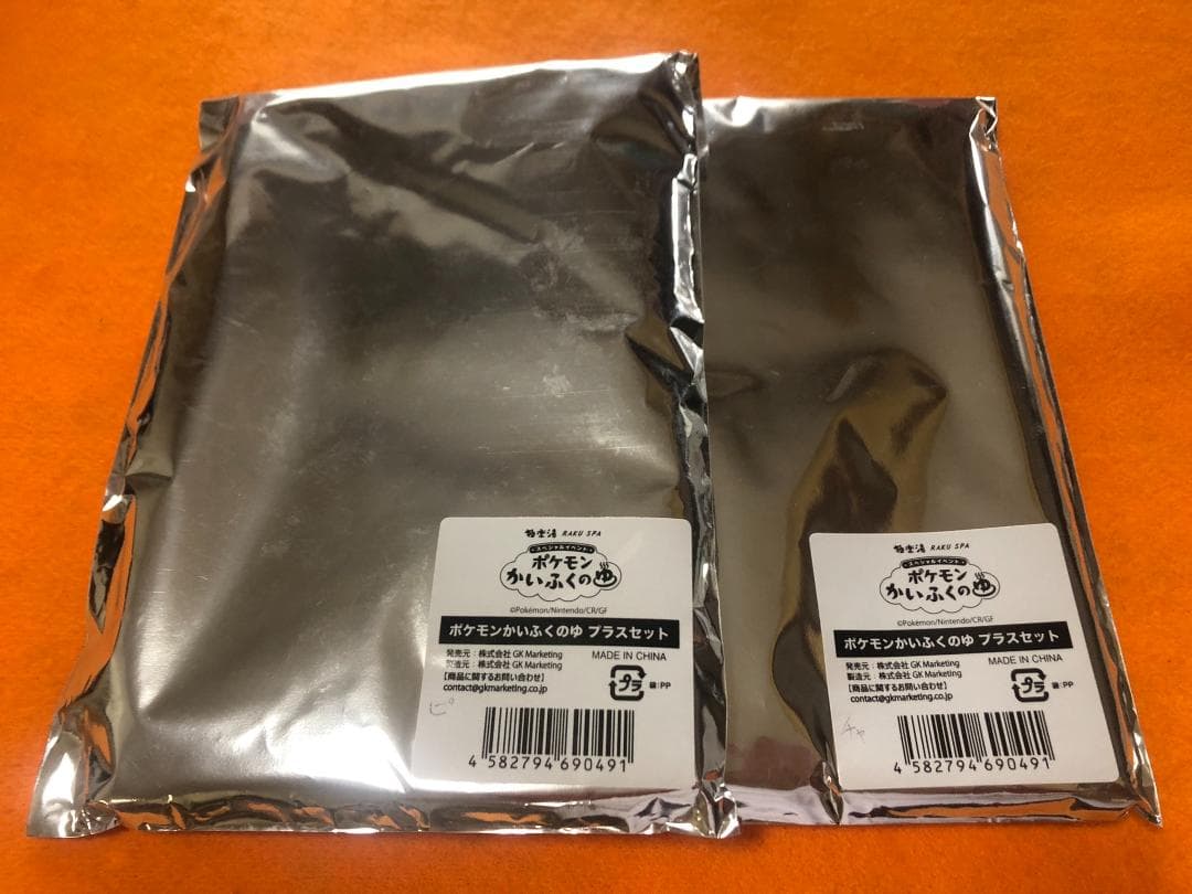 □ポケモン 極楽湯かいふくのゆコラボ☆マフラータオル ピカチュウ