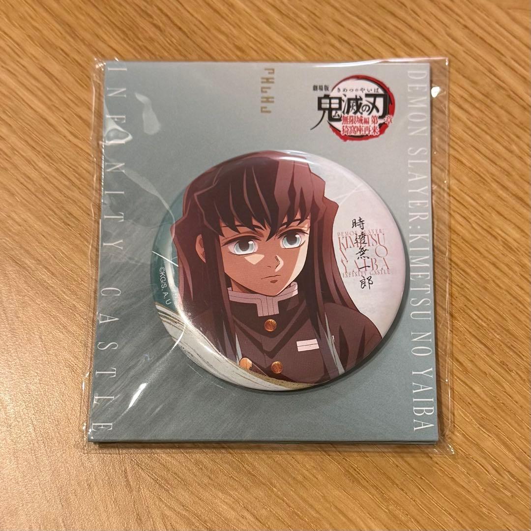 時透無一郎 『劇場版「鬼滅の刃」無限城編』第一章 飾れる缶バッジ