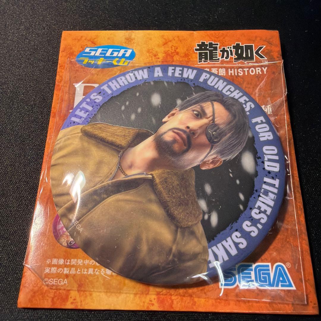 SEGA ラッキーくじ ローソン 『龍が如く』 真島吾朗 缶バッジ - メルカリ