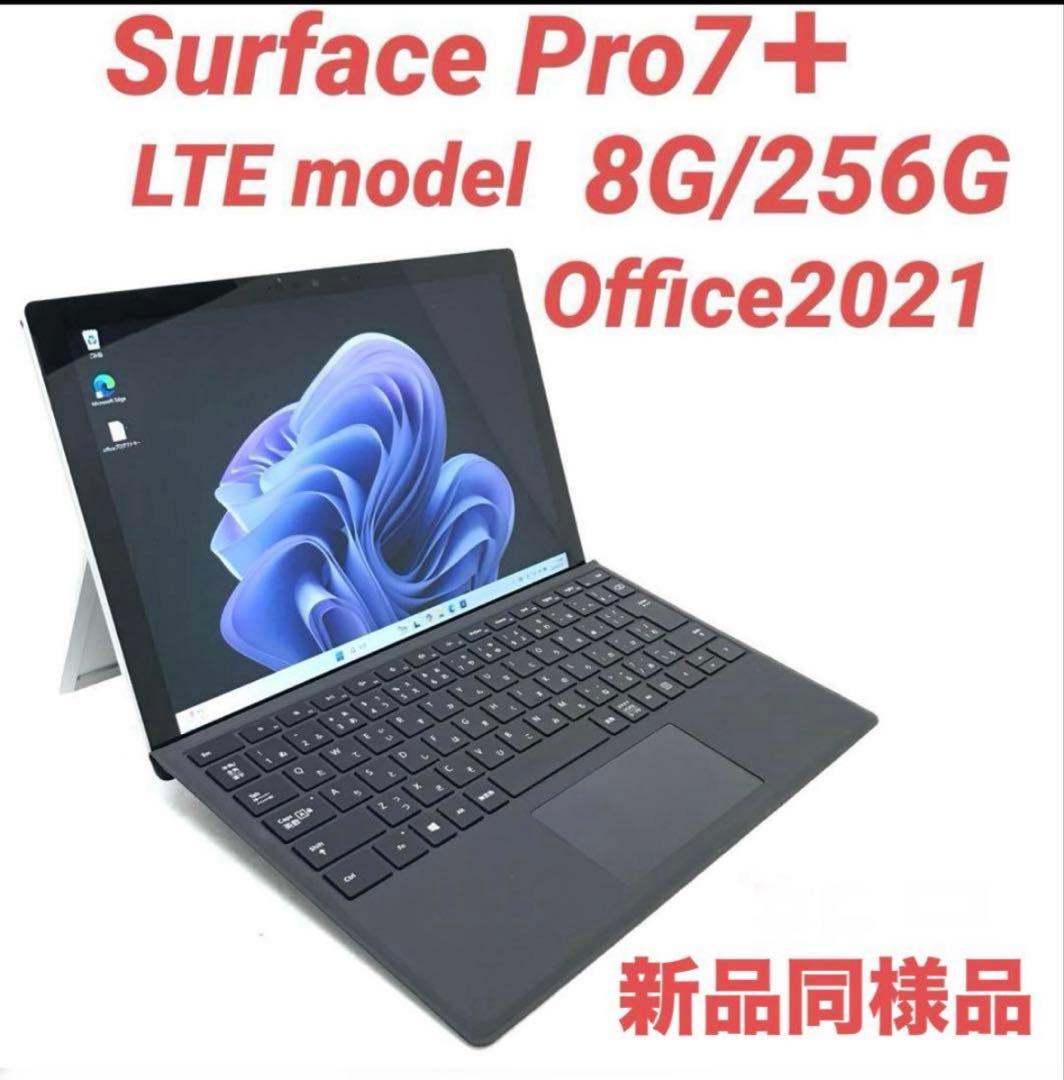 【準新品・バッテリ95%】Surface Pro7＋ 8/256 Office 準新品・バッテリ95%】Surface Pro7＋ 8/256 Office - メルカリ